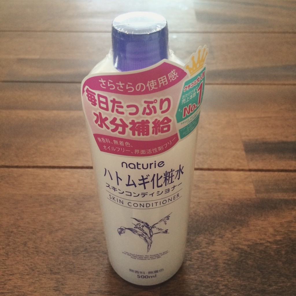 ハトムギ　化粧水　イミュ　ナチュリエ　使用　効果　安い　おすすめ　美白　アンチエイジング　保湿